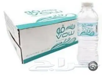 توصيل مياه شرب معباه 0