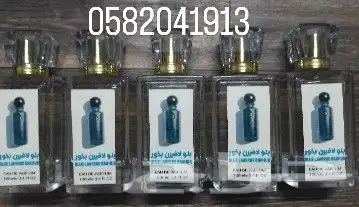 عطور تعبئة وتركيب ماركات عالمية بسعر الجمله 1