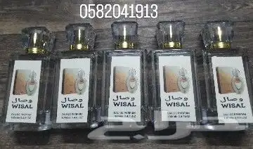 عطور تعبئة وتركيب ماركات عالمية بسعر الجمله 9