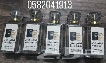 عطور تعبئة وتركيب ماركات عالمية بسعر الجمله 2