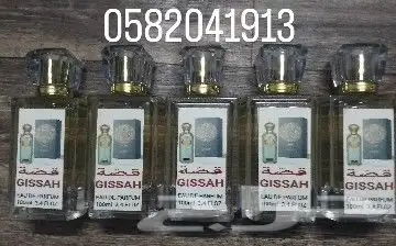 عطور تعبئة وتركيب ماركات عالمية بسعر الجمله 0