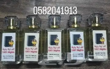 عطور تعبئة وتركيب ماركات عالمية بسعر الجمله 4