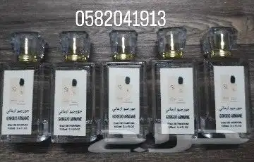 عطور تعبئة وتركيب ماركات عالمية بسعر الجمله 8