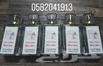 عطور تعبئة وتركيب ماركات عالمية بسعر الجمله 16