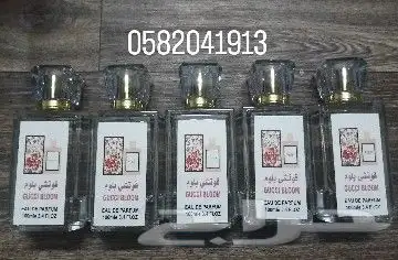 عطور تعبئة وتركيب ماركات عالمية بسعر الجمله 14