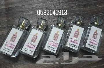 عطور تعبئة وتركيب ماركات عالمية بسعر الجمله 12