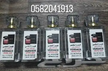 عطور تعبئة وتركيب ماركات عالمية بسعر الجمله 15