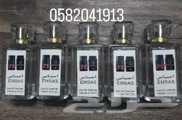 عطور تعبئة وتركيب ماركات عالمية بسعر الجمله 3