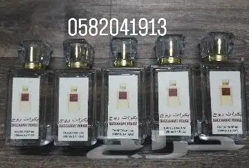 عطور تعبئة وتركيب ماركات عالمية بسعر الجمله 5