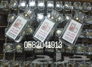 عطور تعبئة وتركيب ماركات عالمية بسعر الجمله 20