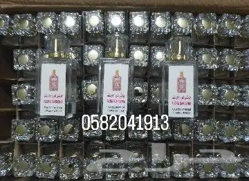 عطور تعبئة وتركيب ماركات عالمية بسعر الجمله 18