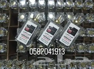 عطور تعبئة وتركيب ماركات عالمية بسعر الجمله 19