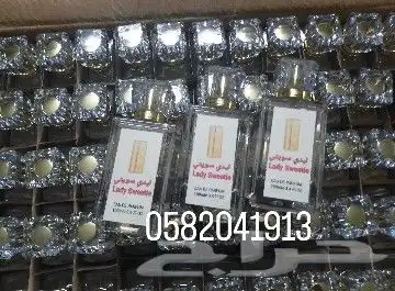 عطور تعبئة وتركيب ماركات عالمية بسعر الجمله 22