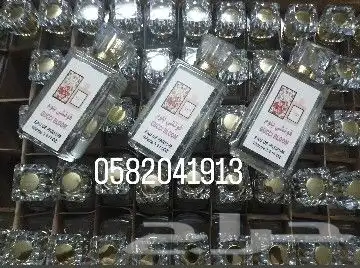 عطور تعبئة وتركيب ماركات عالمية بسعر الجمله 21