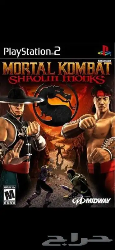 اشرطة و تحميل العاب سوني 1 و سوني 2 8