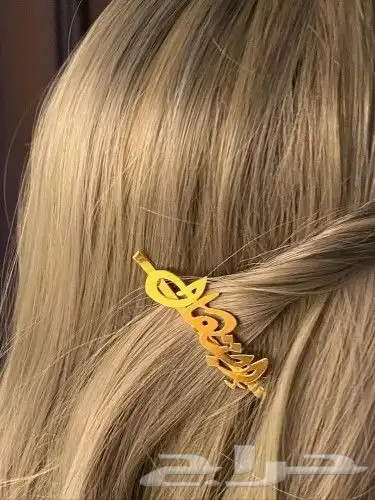 سلسل اساور خواتم كبكات 5