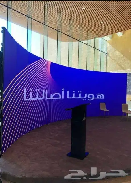 شاشات ليد led صوتيات واضاءات وتنظيم مؤتمرات ومعارض 0