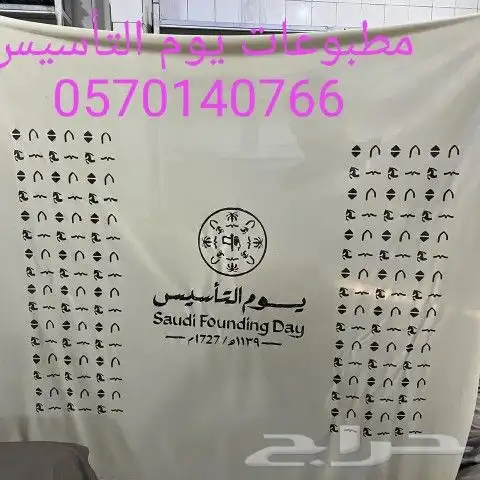 طباعة بكجات لوقو استكر 9