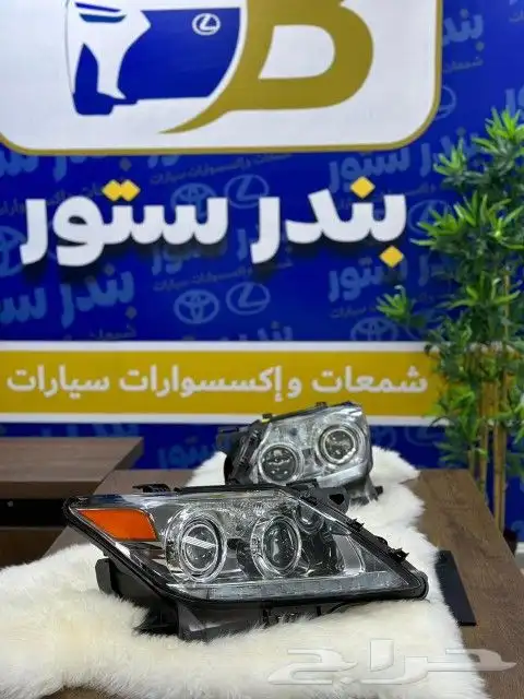 شمعات جيب لكزس Lx 570 موديل 2009 اليين 2024 20