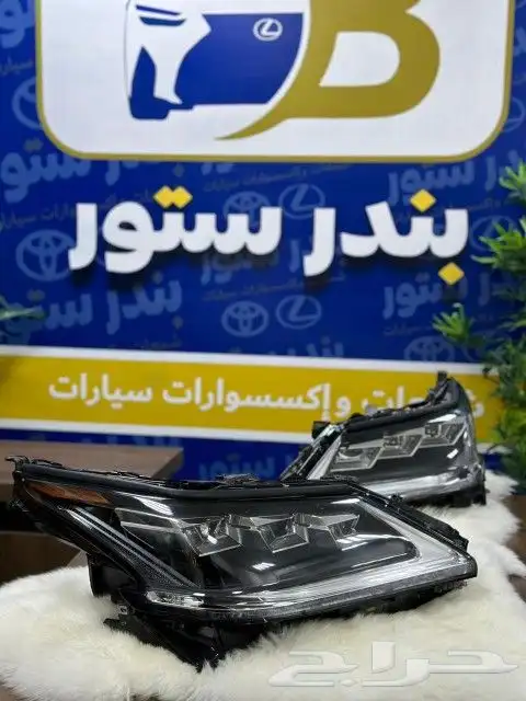 شمعات جيب لكزس Lx 570 موديل 2009 اليين 2024 18