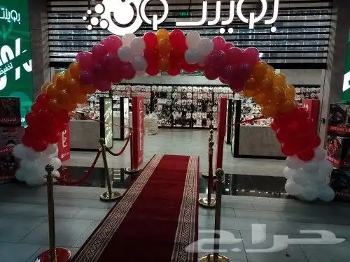 بلونات يوم التأسيس واليوم الوطني 4