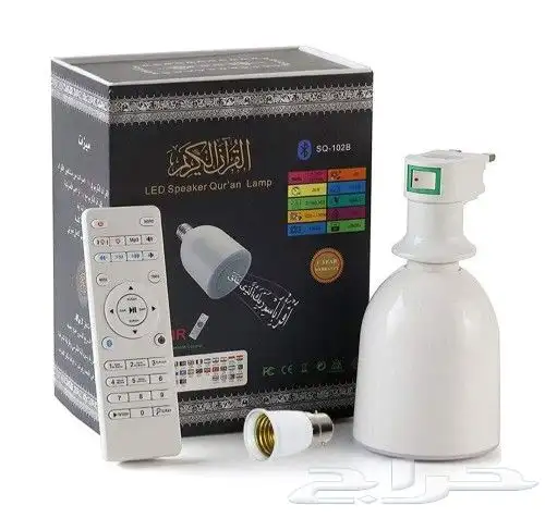 مكبر صوت مع ليد لتلاوة القران الكريم 1