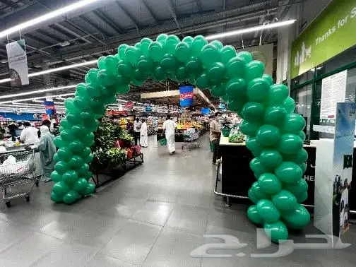 بلونات يوم التأسيس واليوم الوطني 5