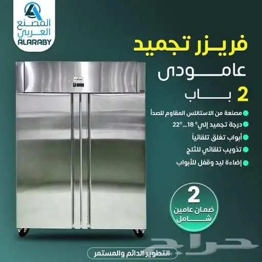 تجهيز معدات المطاعم والفنادق والكافي شوب وكل ما يخص المطاعم 5