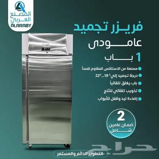 تجهيز معدات المطاعم والفنادق والكافي شوب وكل ما يخص المطاعم 7