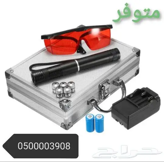 ليزر ازرق ب450ريال شامل الشحن الماني حارق 0