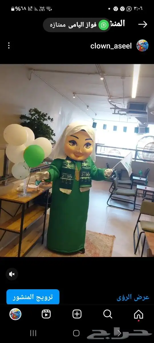 تاجير شخصيات كرتونه رسامه ارمان تسالى 7