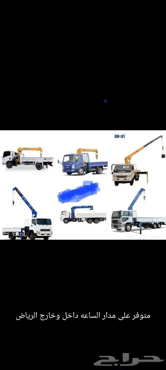 إيجار رافعات شوكيه وكرينات جميع الاحجام 6