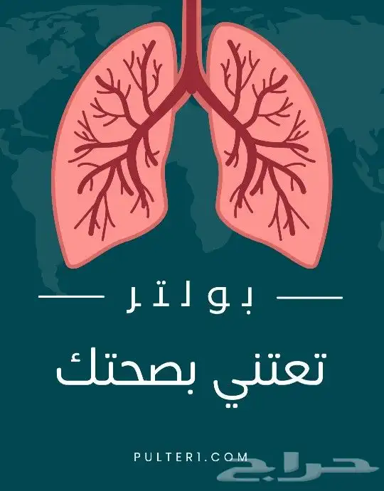 تصميم صور ليوم التأسيس وغيرها 1