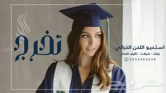 تنفيذ شيلات بالاسماء حسب الطلب الحان جديد حسب طلب الزبون 7