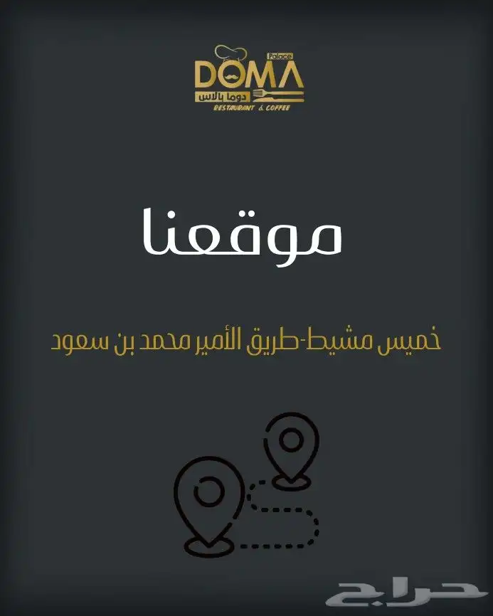 تصميم صور ليوم التأسيس وغيرها 0