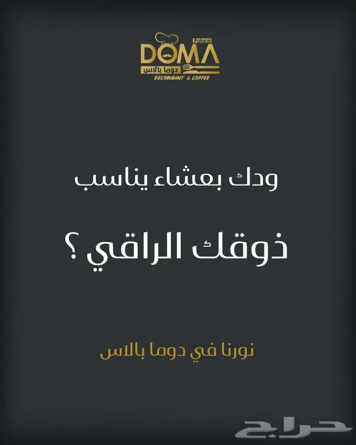 تصميم صور ليوم التأسيس وغيرها 4