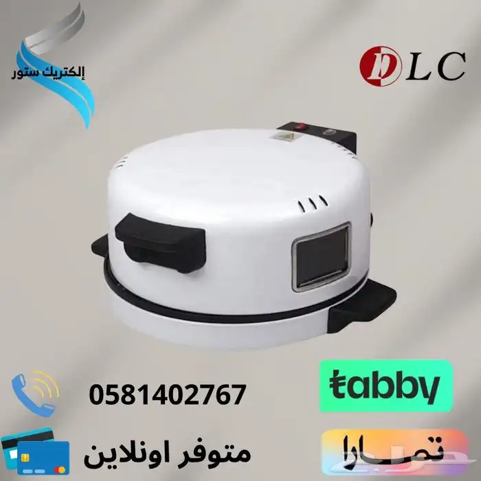 مكينه صنع بيتزا و فشار و خبز 4