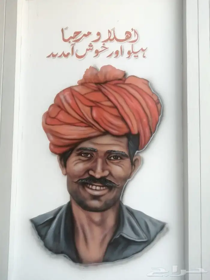 وائل رسام وخطاط ينبع 34