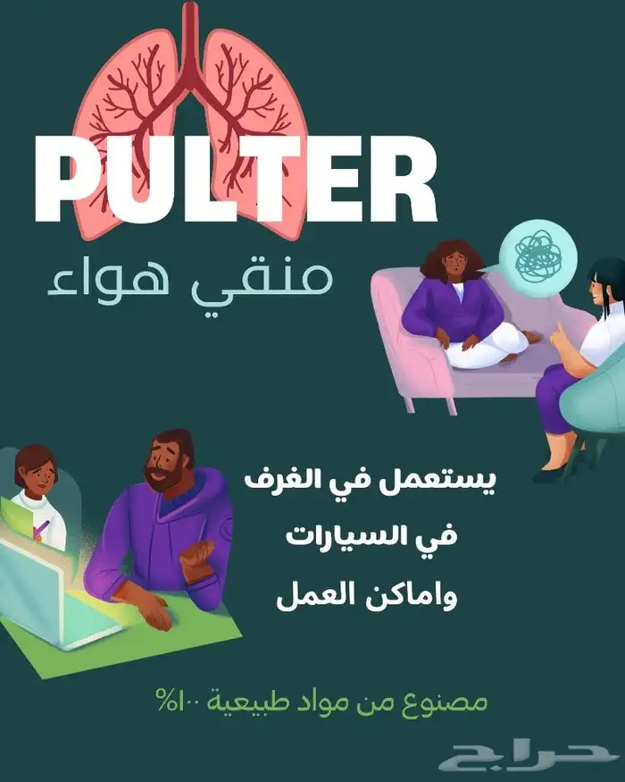 تصميم صور ليوم التأسيس وغيرها 3
