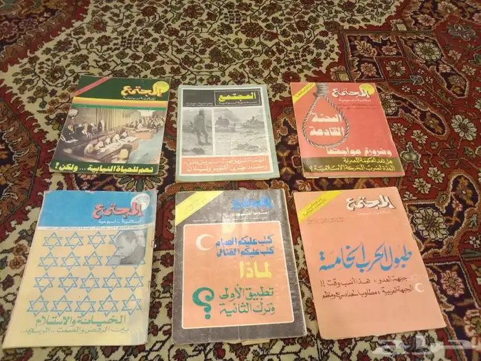مجلات قديمه 4
