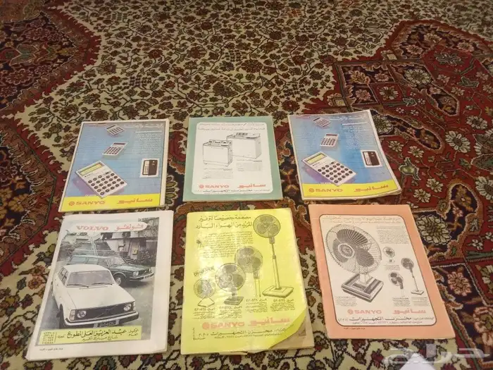 مجلات قديمه 5