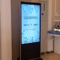 شاشة استقبال بسعر مناسب جدا 0