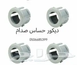 كورلا 2001الي2023قطع غيار السيارات جديد 10