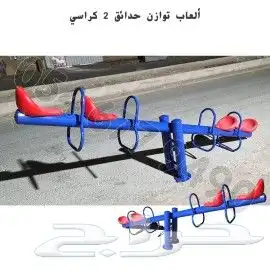 العاب حدائق العاب شاليهات خارجية 1