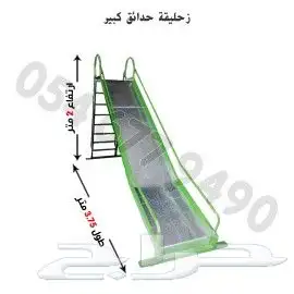 العاب حدائق العاب شاليهات خارجية 2
