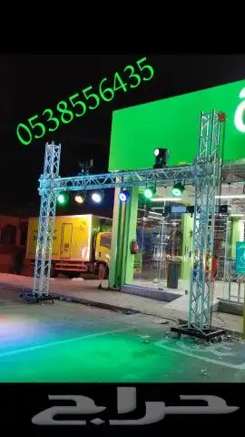 تاجير تراس بوابات اضاءات 10