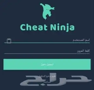 شارب شوتر 2