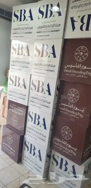 طباعة اكواب_بوكسات دعائية _ستيكر_بروشور_بنر_لوحات اعلانية... 4