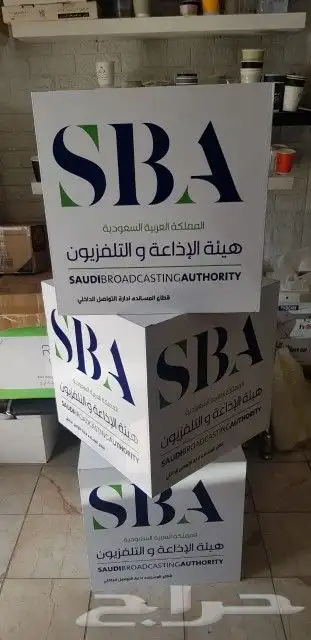 طباعة اكواب_بوكسات دعائية _ستيكر_بروشور_بنر_لوحات اعلانية... 3