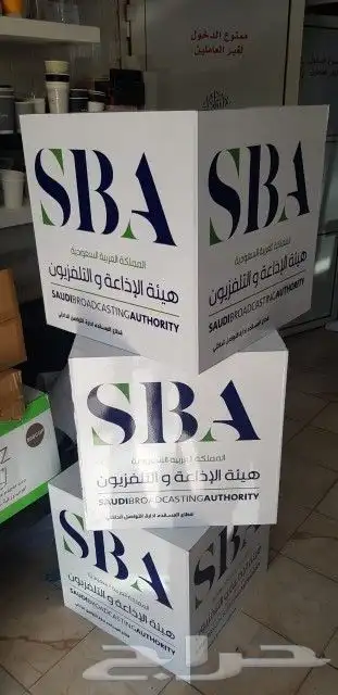 طباعة اكواب_بوكسات دعائية _ستيكر_بروشور_بنر_لوحات اعلانية... 1